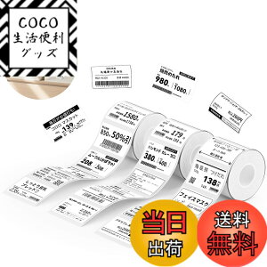 �y���������zNIIMBOT ���x���V�[���y3���[���zB1/B1Pro/B2/B2Pro/B21/B21Pro/B31���x�����[�J�[�Ή� �������M���[���� ���M���x���v�����^�[ ����p�� ���S�� �ϐ� ������� �������� ���[ �l�D 230����