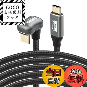 �y���������zSinLoon 100 W Type C - C�P�[�u���Ό�U���^�o�b�N�A���O��USB-C USB 3.2 C�^�C�v �I�X-���X�����P�[�u�� 10Gbps �}���[�d�p�i�C�����҂݃R�[�h USB C�f�o�C�X�p (1.5M)