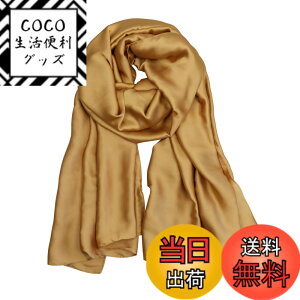 �y���������z[BRMM MIA] �X�J�[�t���f�B�[�X �唻 �}�t���[ �V���[�� �������X�g�[�� ���n �⊴ ���� ��[�΍� ���O���h�~ ���Ă��~�߃V���[�� �C�� ������ �t�ďH�~ ���s �ʋΗp (Caramel)