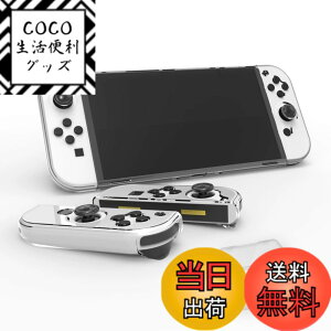 �y���������zZeniMart Switch oled �J�o�[ �y2022 Switch�L�@El���f���Ή��z Switch �L�@el TPU �N���A �h�b�N�Ή� Joy-Con(L)/(R)�J�o�[�tx�L�@EL���f����p oled �X�C�b�` �P�[�X �j���e���h�[�X�C�b�` �ی�P