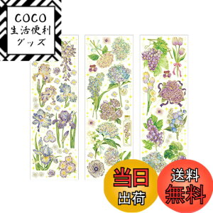 �y���������zEZ PEACH �t���[�N�V�[�� �R���[�W�� ���f�� �R���[�W���f�� �A���e�B�[�N ������� ���X �� ������ �V�[�� ���g�� ���킢�� ���̎q ������� �m�[�g �w�i�� �y�[�p�[ �蒠 �A���o