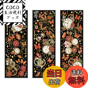 �y���������zEZ PEACH �t���[�N�V�[�� �R���[�W�� ���f�� �R���[�W���f�� �A���e�B�[�N ������� ���X �� ������ �V�[�� ���g�� ���킢�� ���̎q ������� �m�[�g �w�i�� �y�[�p�[ �蒠 �A���o