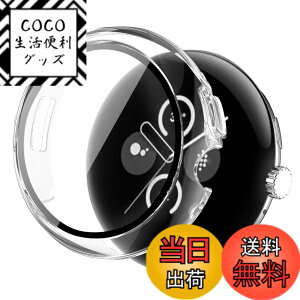 �y���������zCABOBE �Ή� �s�N�Z���E�H�b�`3 �P�[�X PC�f�� �ϏՌ��� �����^ Pixel Watch �J�o�[ �S�ʕی� �ȈՒ��E �O�[�O���E�H�b�` �P�[�X Pixel Watch 3 �J�o�[(41mm,�N���A)