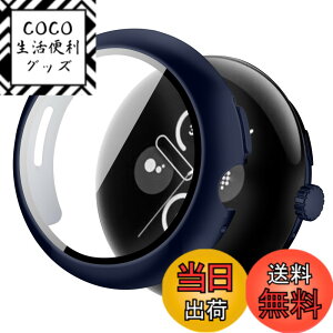 �y���������zCABOBE �Ή� �s�N�Z���E�H�b�`3 �P�[�X PC�f�� �ϏՌ��� �����^ Pixel Watch �J�o�[ �S�ʕی� �ȈՒ��E �O�[�O���E�H�b�` �P�[�X Pixel Watch 3 �J�o�[(45mm,�u���[)