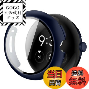 �y���������zYUGYUG �Ή� Google Pixel Watch 3 �P�[�X PC�f�� ��̌^ �s�N�Z���E�H�b�`3 �J�o�[ �����^ �����ߗ� ��d�\�� �S�ʕی� �L�Y�h�~ �y�� �����K���X �h�H �h�o(41mm,�u���[)
