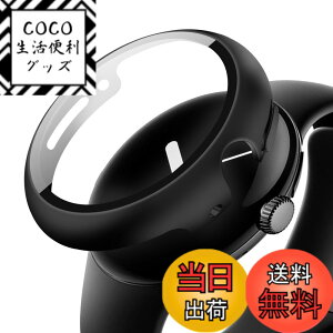 �y���������zANYOI �Ή� Pixel Watch 3 �P�[�X PC�f�� �ϏՌ��� �����^ Pixel Watch �J�o�[ �S�ʕی� �ȈՒ��E �O�[�O���E�H�b�` �P�[�X �s�N�Z���E�H�b�`3 �J�o�[(41mm,�u���b�N)