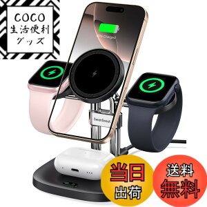 �y���������z4in1 ���C�����X�[�d�� �A�b�v���E�H�b�` �[�d�� 2�䓯�� Apple Watch�p �}�O�Z�[�t�[�d�� �[�d�X�^���h �}�O�l�b�g�� �u�������[�d iPhone 17/16/15/14/13/12�V���[�Y�ɑΉ��AApple Watch�AAir