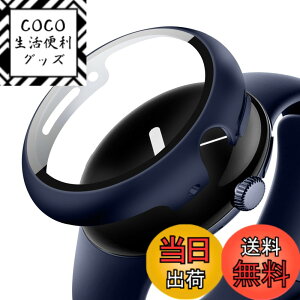 �y���������zANYOI �Ή� Pixel Watch 3 �P�[�X PC�f�� �ϏՌ��� �����^ Pixel Watch �J�o�[ �S�ʕی� �ȈՒ��E �O�[�O���E�H�b�` �P�[�X �s�N�Z���E�H�b�`3 �J�o�[(45mm,�u���[)