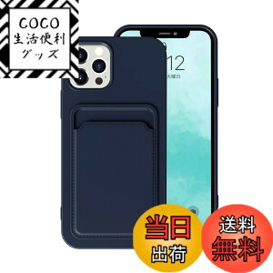 �y���������z�y2024���ǃ��f���zBELIYO iPhone16�p�P�[�X �V���R�� �J�[�h���[ �S�ʕی� �Ռ��z�� ���΂݂Ȃ��}�C�N���t�@�C�o�[ �u���[