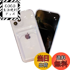 �y���������z�y2024���ǃ��f���zBELIYO iPhone16plus �p�P�[�X iPhone16plus �p�J�o�[ �X�}�z�P�[�X �X�}�z�J�o�[ iPhone16plus��p�f�U�C�� TPU�P�[�X �J�[�h���[�P�[�X �S�ʕی� �Ռ��z�� ���΂݂Ȃ��}�C