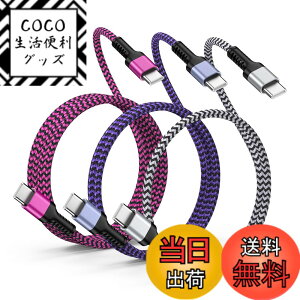 �y���������z�^�C�vc �[�d�P�[�u�� PD20W �}���[�d �y0.3M+0.9M+1.8M�z iPhone16 15�[�d�P�[�u�� 3�{�Z�b�g usbc to usbc �P�[�u�� �Z�� Haoano �^�C�vc �A���h���C�h�[�d�P�[�u�� �����ϋv�i�C���� iPhone 16 P