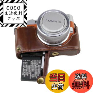 �y���������zSIUTATDSH �J�����P�[�X PU���U�[ �K�p Panasonic �p�i�\�j�b�N LUMIX GF10 GF9 GF8 GF7 �P�[�X ���C�i�[�P�[�X �J�����z���_�[�A�ϐk�E�ϏՌ��E�֌g�O�r�ݒu�ł��A�d�r�����ł��B (�R�[�q