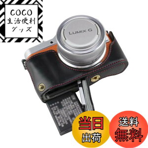�y���������zSIUTATDSH �J�����P�[�X PU���U�[ �K�p Panasonic �p�i�\�j�b�N LUMIX GF10 GF9 GF8 GF7 �P�[�X ���C�i�[�P�[�X �J�����z���_�[�A�ϐk�E�ϏՌ��E�֌g�O�r�ݒu�ł��A�d�r�����ł��B (�u���b