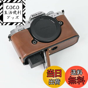 �y���������zSIUTATDSH �J�����P�[�X PU���U�[ �K�p Nikon �j�R�� ZFC Z fc �P�[�X ���C�i�[�P�[�X �J�����z���_�[�A�ϐk�E�ϏՌ��E�֌g�O�r�ݒu�ł��A�d�r�����ł��B (�R�[�q�[�F)