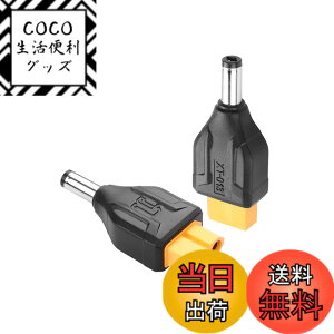 �y���������zSinLoon XT60-DC5521�A�_�v�^�[ �R���o�[�^�[�w�b�h XT60-DC 5.5mm X 2.1mm���C�����XTS100�͂񂾂��āAFPV���j�^�[�d���A�h���[���p 2�� (DC�I�X-XT60���X)