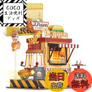 �y���������zFUNPOLA ���̃p�Y�� 3D�p�Y�� �ؐ��p�Y�� DIY�~�j�`���A �N���t�g�L�b�g �g�ݗ��ăL�b�g LED���C�g�t�� ���� �Ƃ̑��� �m��ߋ� �q���Ƒ�l���� �������t�� ���蕨 �M�t�g�A�C�f