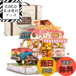 �y���������zFUNPOLA ���̃p�Y�� 3D�p�Y�� �ؐ��p�Y�� DIY�~�j�`���A �N���t�g�L�b�g �g�ݗ��ăL�b�g LED���C�g�t�� ���� �Ƃ̑��� �m��ߋ� �q���Ƒ�l���� �������t�� ���蕨 �M�t�g�A�C�f