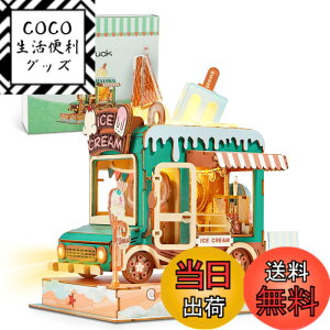 �y���������zFUNPOLA ���̃p�Y�� 3D�p�Y�� �ؐ��p�Y�� DIY�~�j�`���A �N���t�g�L�b�g �g�ݗ��ăL�b�g LED���C�g�t�� ���� �Ƃ̑��� �m��ߋ� �q���Ƒ�l���� �������t�� ���蕨 �M�t�g�A�C�f