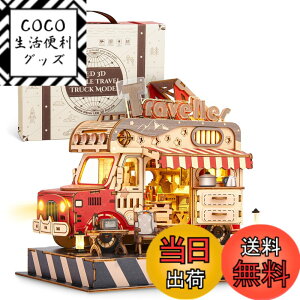 �y���������zFUNPOLA ���̃p�Y�� 3D�p�Y�� �ؐ��p�Y�� DIY�~�j�`���A �N���t�g�L�b�g �g�ݗ��ăL�b�g LED���C�g�t�� ���� �Ƃ̑��� �m��ߋ� �q���Ƒ�l���� �������t�� ���蕨 �M�t�g�A�C�f