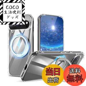 �y���������zQUEASON�yGoogle Pixel 9/9Pro �ʗp MagSafe�Ή� �P�[�X�z360°��]�X�^���h ���C�����X�[�d�Ή� pixel9 pro �p �P�[�X �����O�t�� �ČRMIL�K�i �O�[�O���s�N�Z��9 �p �X�}�z�P�[�X magsafe ������