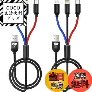 �y���������zAioneus 3in1 �[�d�R�[�h 2�{�Z�b�giPhone�[�d��P�[�u�� USB Type C�P�[�u�� Micro USB�P�[�u�� iPhone 14 13 12 Pro Max Mini 11 8 7 6 Galaxy S20 S10 S9 S8 S7 Xperia Android Pixel 5 4 3