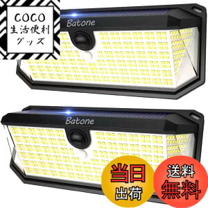 �y���������zBatone �Z���T�[���C�g ���O �\�[���[2�� 5000LM 3200mAh���O �Ɩ��K�[�f�����C�g�����x�l�� ���z�����d �����_�� �d�C��s�v �ȃG�l IP68�h���h�o �K�[�f�� �ݒu�ȒP ����/�L��/��/��