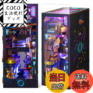�y���������zFUNPOLA �u�b�N�k�b�N �L�b�g Booknook �ؐ��p�Y�� DIY �~�j�`���A �h�[���n�E�X LED���C�g�t�� �{�I���� �u�b�N�G���h �W���p �N���t�g�Z�b�g ���S�҂⒆�w������ 319PC (�����E����)