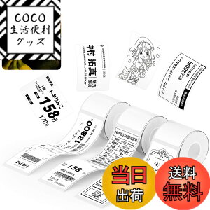 �y���������zNIIMBOT ���x���V�[���y3���[���zB1/B1Pro/B2/B2Pro/B21/B21Pro/B31���x�����[�J�[�Ή� �������M���[���� ���M���x���v�����^�[ ����p�� ���S�� �ϐ� ������� �������� ���[ �l�D 95����
