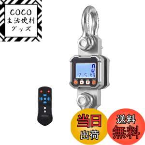 �y���������zBonvoisin �݂�͂��� �N���[���X�P�[�� 3000kg �f�W�^���݂艺���� �d�q�͂��� �����R���t�� �u�� �j�E�� �_�� �H�� ���d�r���i�d�r�ʔ���j ���^ ���{��}�j���A�� (3T)
