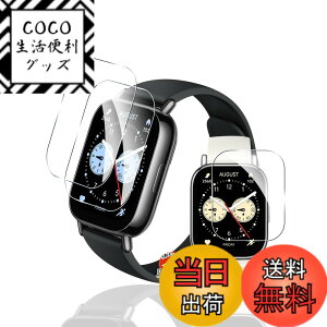 �y���������z�p redmi watch 5 lite �K���X�t�B���� �ی�t�B���� �y3���Z�b�g ���Y���Ɏq�f�ށz �p xiaomi redmi watch 5 lite 1.96�C���` �t�B���� �����ߗ� �����^ �p �V���I�~ redmiwatch5 lite �t�� �ی�t