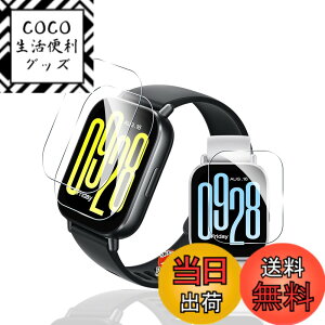 �y���������z�p Redmi Watch 5 Active �K���X�t�B���� �ی�t�B���� �y3���Z�b�g ���YAGC���Ɏq�f�ށz �p Xiaomi Redmi Watch 5 Active �t�B���� �����ߗ� �����^ �p �V���I�~ RedmiWatch5 Active �t�� �ی�t�B��