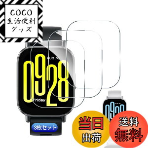 �y���������z�y3���Z�b�g�z �Ή� Redmi Watch 5 Active �t�B���� �K���X�t�B���� 3�� �y���{���Ɏq�f�ލ̗p �d�x9H ��U�h�~ �z �p Xiaomi Redmi Watch5 Active �����K���X �t�B���� �Ή� �V���I�~ redmiwatch5Ac
