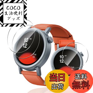 �y���������z�p CMF by Nothing Watch Pro 2 �K���X�t�B���� �ی�t�B���� �y3���Z�b�g ���YAGC���Ɏq�f�ށz �p CMF Watch Pro 2 �t�B���� �����ߗ� �����^ �p nothingwatchpro2 �t���ی�K���X �ϏՌ� �S�ʕی�