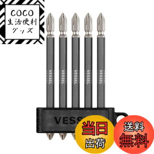 �y���������z�x�b�Z��(VESSEL) �������ʃr�b�g �M�����N�V�[�� 5�{�g +2x110mm GS5P-GBK