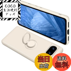 �y���������zONETIAOLONG �ɓK������Google Pixel8a �p�̃P�[�X �����O�t�� �V���R�� �ϏՌ� �O�[�O�� �s�N�Z�� 8a �p�̃����O �J�o�[ �S�ʕی� �t�̃V���R�[�� �X�}�z�P�[�X 360°��] �X�^���h�@�\ 