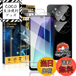 �y���������z�p Redmi 14C �K���X�t�B���� 2�� + �J�����t�B���� 2�� �y���YAGC���Ɏq�f�ށz �p Xiaomi Redmi 14C �t�B���� �d�x9H �p �V���I�~Redmi 14C �ی�t�B���� �ϏՌ� �p Redmi14C �t�� �K���X �t�B��