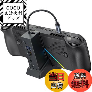 �y���������zJSAUX �h�b�L���O�X�e�[�V����ROG Xbox Ally X (2025)/ROG Ally X/ROG Ally/Steam Deck/Legion Go S�ɑΉ��AHDMI 4K@120Hz�A�M�K�r�b�g�C�[�T�l�b�g�A�f���A��USB A 3.2 Gen 1�AUSB C 3.2 Gen 1�APD 100W�[�d�@�\�t