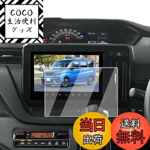 �y���������zECOZEN �X�Y�L �\���I 4��� �J�[�i�r �t�B���� �����K���X 9�C���` 2020.12-���s �\���I �o���f�B�b�g 3��� MA37S MA27S MA47S MAD7S�^ ��p �i�r �ی�t�B���� ���h�~ ������ �w�䌸�� ��