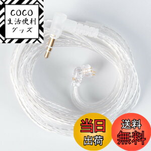 �y���������z�yCCZ UP01 Plus�zYinyoo QDC 3.5mm���P�[�u�� 2���[�g��3.5mm�C���z���A�b�v�O���[�h�P�[�u�� �C���t�H�������P�[�u�� KZ KBEAR CCZ �C���z���K�p castor/ZSTX/ZSNPRO X/ZS12 PRO X/PRX/EDXPRO/ZAX/storm/TK01