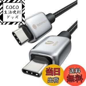 �y���������zYottamaster USB C�P�[�u�� PD 100W/5A�}���[�d 2M �^�C�vc �P�[�u�� MacBook/Matebook/iPad/Chromebook/Pixe/Galaxy/iPhone 15 14�ȂǑΉ�