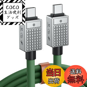 �y���������zYottamaster USB Type-C �P�[�u��(0.5m) 240W PD�}���[�d�Ή� 40Gbps�����f�[�^�]�� 8K@60Hz�r�f�I�f�B�X�v���C���T�|�[�g MacBook Pro iPad Pro Galaxy S22 A10�ɓK��