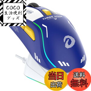 �y���������zDAREU A950 �Q�[�~���O�}�E�X ���� ���E�Ώ� �y�� ���C�����X USB/2.4GHz/Bluetooth RGB�[�d�X�^���h�t�� AIM-WL�Z���T�[ 12000DPI �v���O�����\ �@�b�u���[ �Z�K�F�؎擾�y1�N�ԃ��[�J�[�z