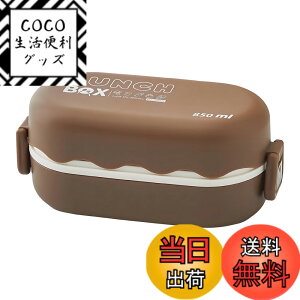 �y���������zIOLOYU �ٓ��� 850ml ���ٓ��� �����`�{�b�N�X ���ٓ� 2�i ��� �����W�Ή� ���� �j�� �j�̎q ���̎q lunch box ��e�� �s�N�j�b�N ���ٓ��� ���w�� �q�� ���Z�� bpa�t���[ �ٓ��� �X����