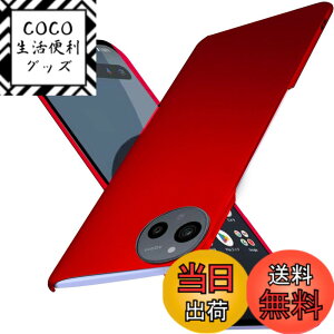 �y���������zWojiaozvlf �ɔ�AQUOS sense10 SH-53F SHG15 �P�[�X ���^ AQUOS sense 9 SH-53E SHG14 �P�[�X SH-M29 SH-M33�J�o�[ PC�}�b�g���� ���y�� ���ϖh�~ �w��h �C�菝�h�~ ��G��ǂ� �S�ʕی� ���ϖ� �ϏՌ�