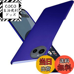 �y���������zWojiaozvlf �ɔ�AQUOS sense10 SH-53F SHG15 �P�[�X ���^ AQUOS sense 9 SH-53E SHG14 �P�[�X SH-M29 SH-M33�J�o�[ PC�}�b�g���� ���y�� ���ϖh�~ �w��h �C�菝�h�~ ��G��ǂ� �S�ʕی� ���ϖ� �ϏՌ�