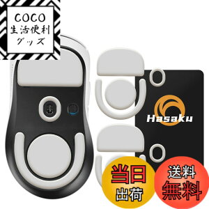 �y���������zLogicool G PRO X SUPERLIGHT 2 DEX Wireless ���C�����X ���W�N�[�� �Q�[�~���O�}�E�X �p 2�Z�b�g���� Hasaku �}�E�X�\�[�� �}�E�X�t�B�[�g Slide �X���C�h �V���[�Y ���E���h�G�b�W �}�E�X�ړ�