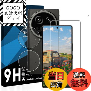 �y���������z�y2���t���t�B����+2�������Y�t�B�����z�Ή� AQUOS R9 pro �K���X�t�B���� ���Y���ɎqAGC�f�� �A�N�I�X R9pro �ی�t�B���� �y �d�x9H ���Y���ɎqAGC�f�� �C�A�[�� ��U�h�~ �w��h�~ 