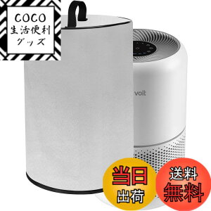 �y���������zKuymquat ��C����@�J�o�[ �_�X�g�J�o�[ �Ή��FLevoit ��C����@ Core 300 Core300S�@Afloia ��C����@ �|�[�^�u�� ���[�J�o�[ �ی�P�[�X �ق���h�~�J�o�[ �i�C�������n �h�� �h�o 24