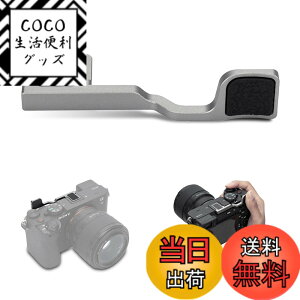 �y���������zJJC �T���O���b�v �T�����X�g �\�j�[ Sony A7CII / A7CR �J�����ɓK�p �����ȒP �J�����z�[���h�������߂� �V���o�[