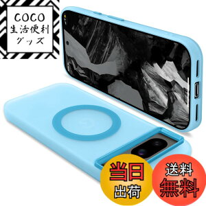 �y���������zONETIAOLONG �ɓK������ Google Pixel8a �p�̃P�[�X MagSafe�Ή� �N���A �ϏՌ� �O�[�O�� �s�N�Z�� 8a �p�̃}�O�Z�[�t�Ή� �J�o�[ PC�w�� TPU �X�}�z�P�[�X �X�g���b�v�z�[���t�� ����~�� 